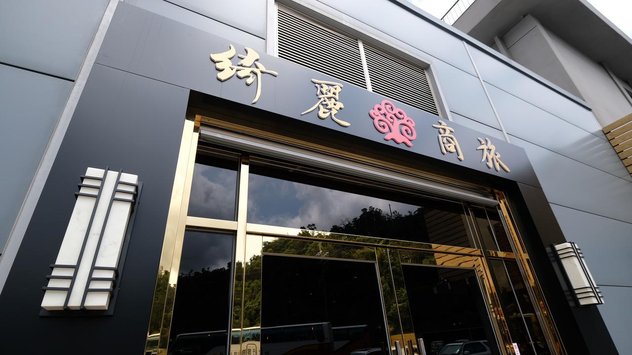 Chiilih Hotel- Su Ao Суао Екстер'єр фото